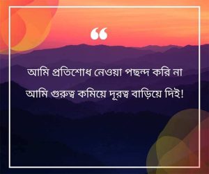 Attitude Bangla Captions for Bold Vibes
