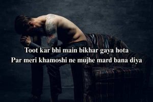 Extra Attitude Wali Shayari for Boys