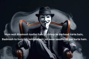 Badmash Shayari
