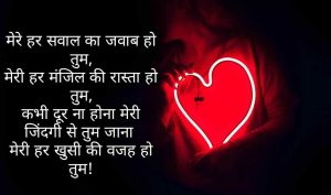 Emotional Deep Heartbroken Shayari