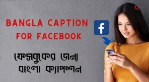 FB Caption Bangla