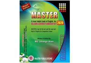 Master English Book