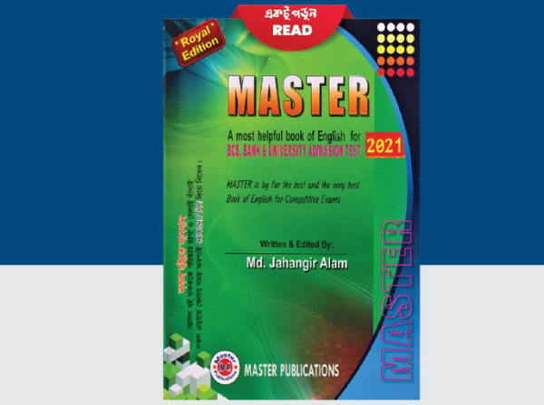 Master English Book