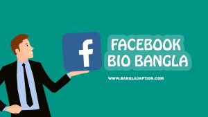 facebook bio bangla
