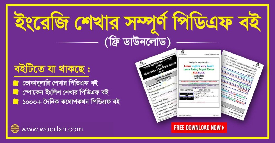 spoken English book PDF