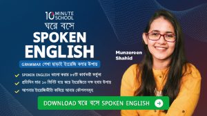 spoken English book PDF