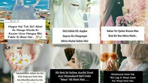 Islamic status in English